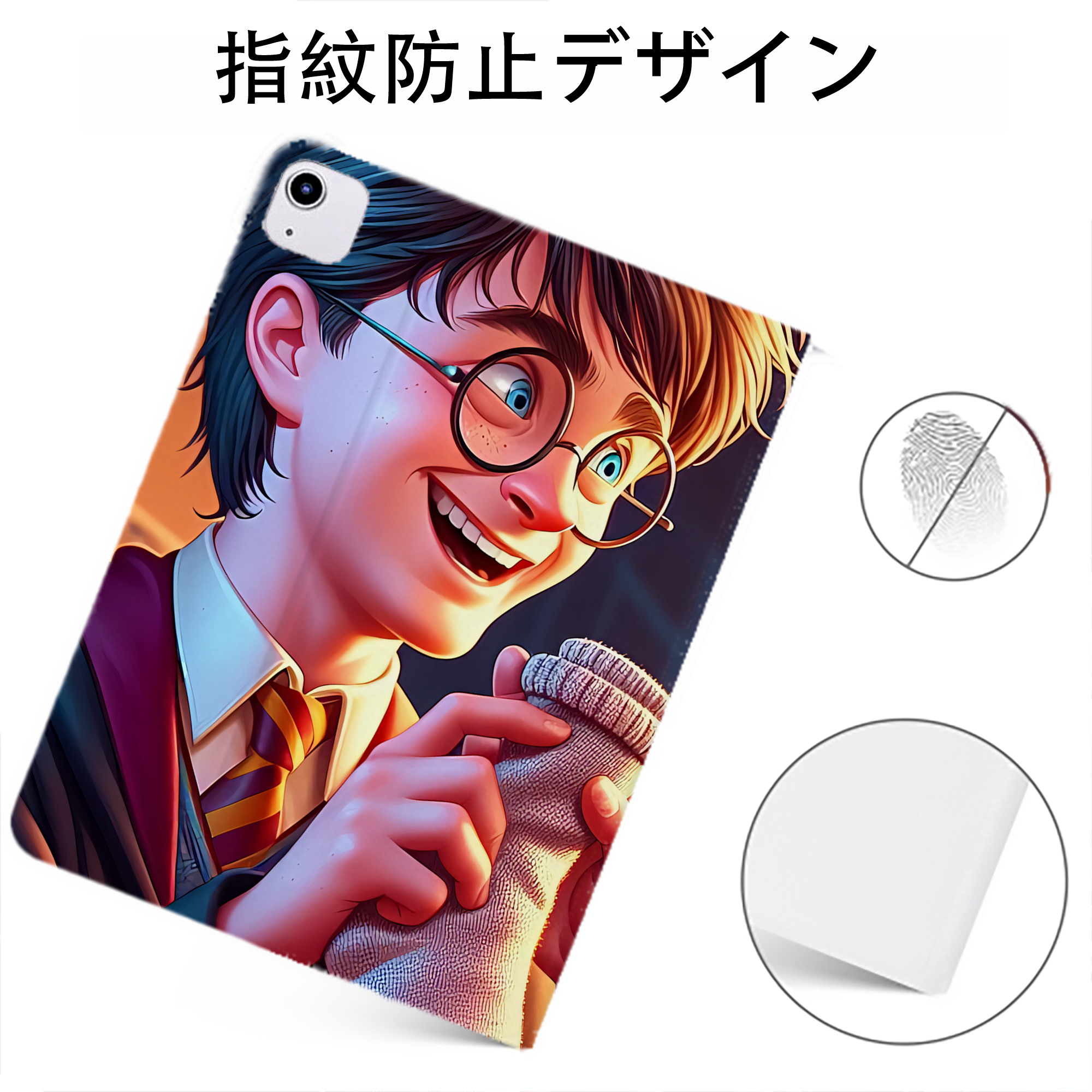 （画像用） Harry Potter ハリー・ポッターシリーズ IPadケース ペンホルダー付き ブックスタイルデザイン